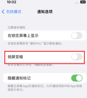 苹青阳果维修分享iPhone主屏幕壁纸显得模糊怎么办