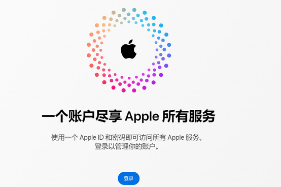 青阳iPhone维修中心分享iPhone下载应用时重复提示输入账户密码怎么办 