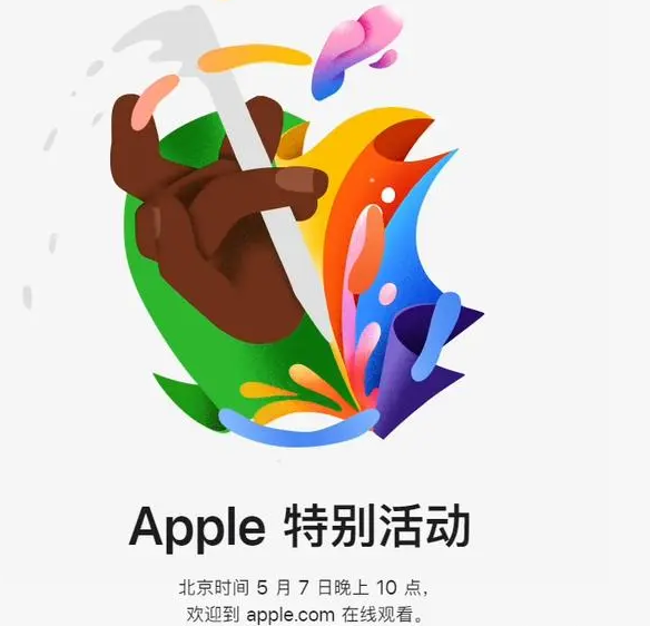 青阳青阳ipad维修服务点分享新款iPad Pro和iPad Air要来了