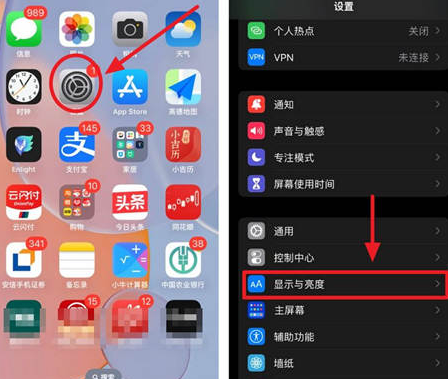 青阳苹果15换屏服务分享iPhone15屏幕常亮怎么办 