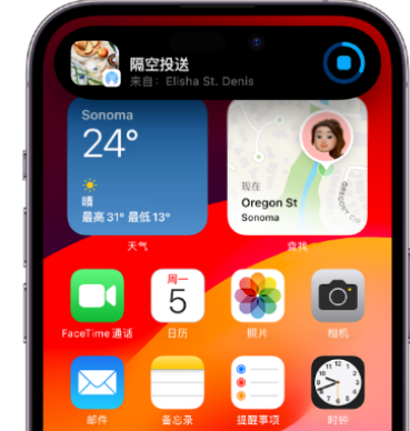 青阳apple维修服务分享两台iPhone靠近即可共享照片和视频