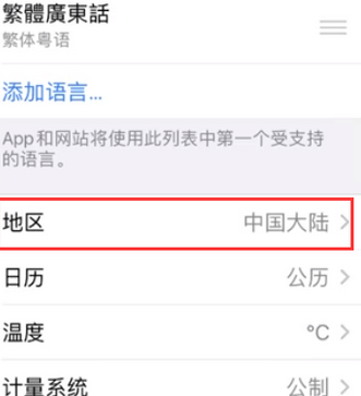 青阳苹果无线网维修店分享iPhone无线局域网无法开启怎么办