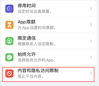 青阳appleID维修服务iPhone设置中Apple ID显示为灰色无法使用