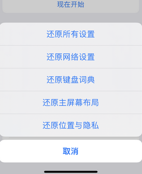 青阳apple服务站点分享iPhone上个人热点丢失了怎么办