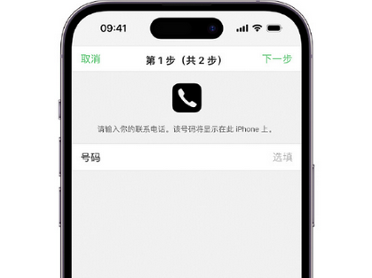 青阳apple维修店分享如何通过iCloud网页查找iPhone位置