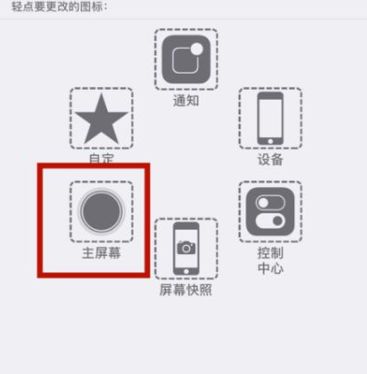 青阳苹青阳果维修网点分享iPhone快速返回上一级方法教程