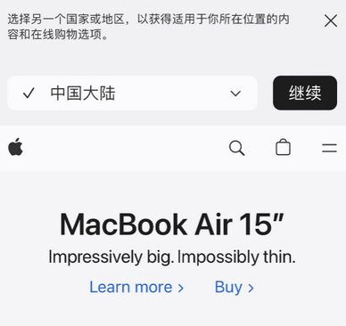 青阳apple授权维修如何将Safari浏览器中网页添加到桌面