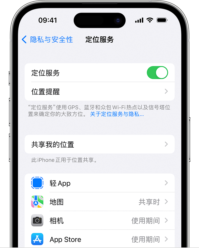 青阳苹果维修网点分享如何在iPhone上阻止个性化广告投放 