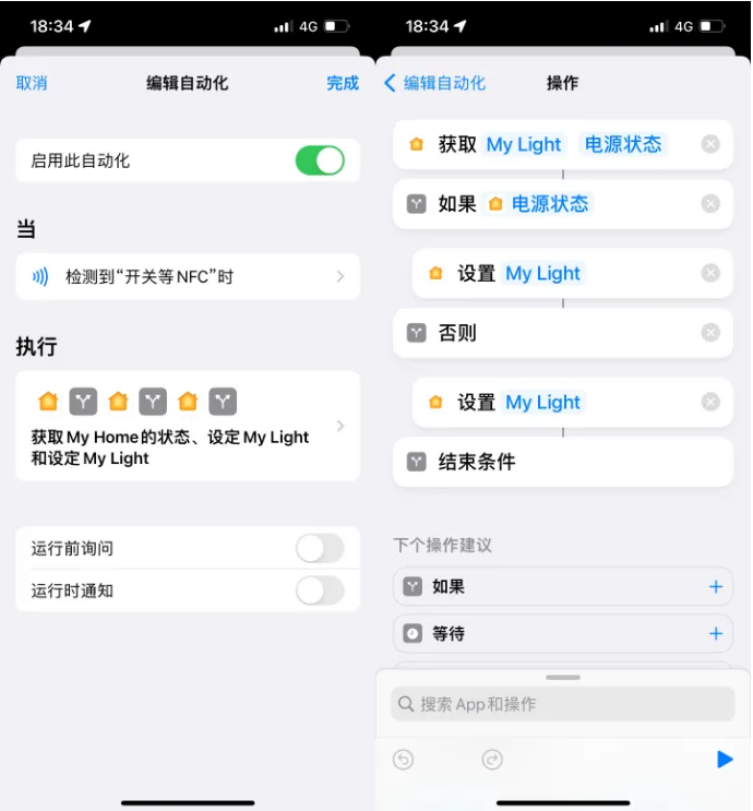 青阳苹果14服务点分享iPhone14中NFC功能的使用场景及使用方法 