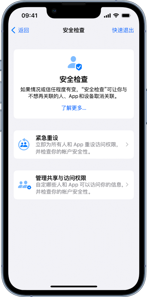 青阳苹果手机维修分享iPhone小技巧:使用