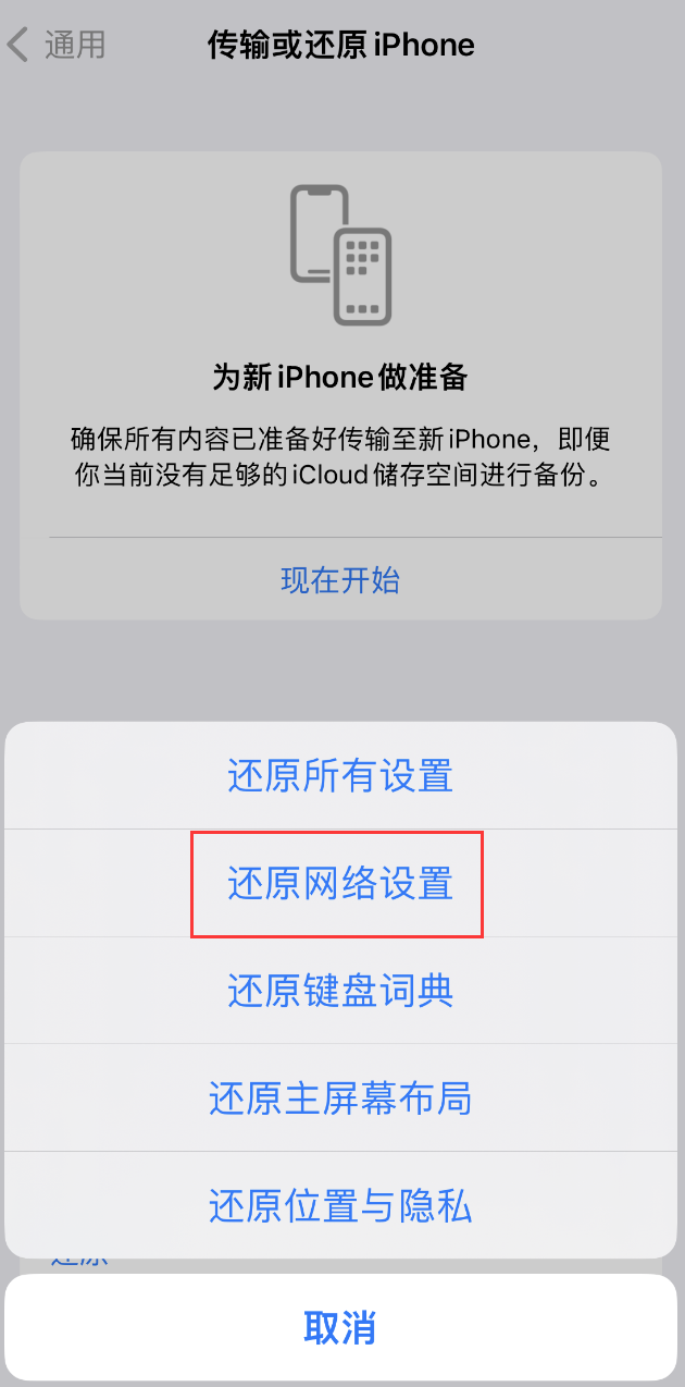 青阳苹果手机维修分享：iPhone 提示 “SIM 卡故障”应如何解决？ 