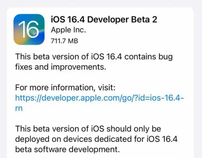 青阳苹果手机维修分享：iOS16.4 Beta2升级建议 