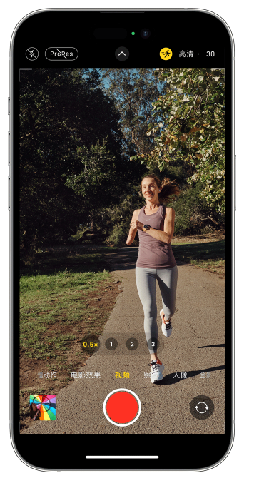 青阳苹果14维修店分享iPhone 14 机型使用“运动模式”拍摄更稳定的视频 
