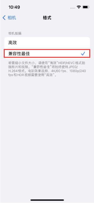 青阳苹果14维修店分享iPhone14相机拍照不清晰，照片发黄怎么办 