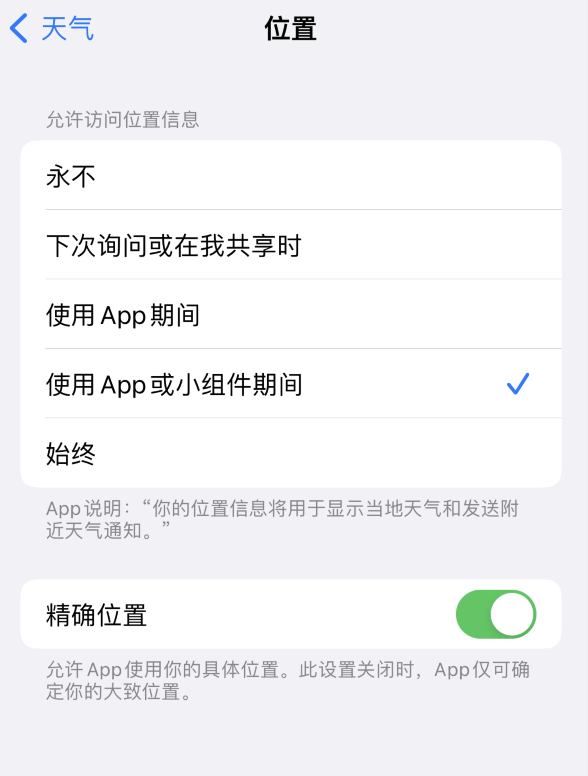 青阳苹果服务网点分享你会去哪购买iPhone手机？如何鉴别真假 iPhone？ 