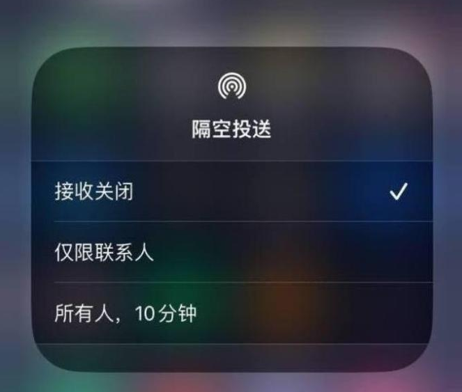 青阳苹果14维修分享iPhone 14 Pro如何开启隔空投送 