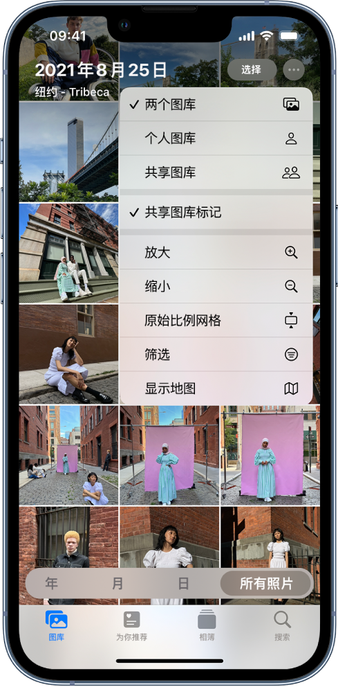 青阳苹果手机维修分享升级 iOS 16.1 后，如何设置或加入 iCloud 共享照片图库 