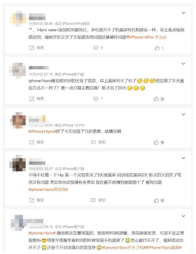 青阳苹果14维修分享iPhone 14 Pro无法开机、黑屏怎么办 