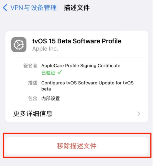 青阳苹果手机维修分享iOS 15.7.1 正式版适合养老吗 