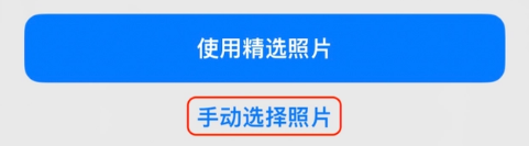 青阳苹果14维修分享iPhone 14 Pro一键更换壁纸方法教程 