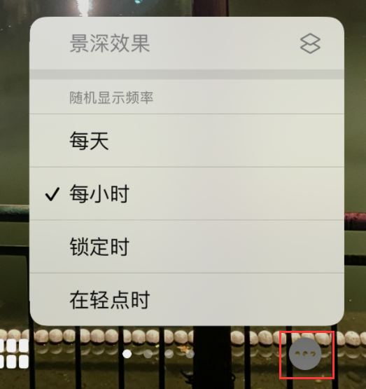 青阳苹果手机维修分享iOS 16 小技巧：锁定屏幕支持随机切换指定照片 