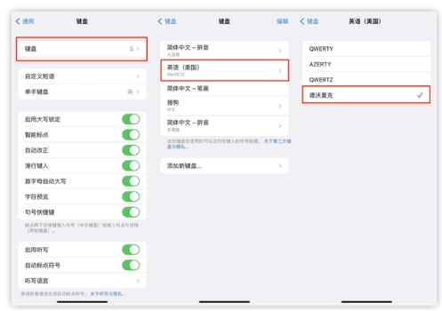 青阳苹果手机维修分享iOS 16输入法新功能：打字速度翻倍 