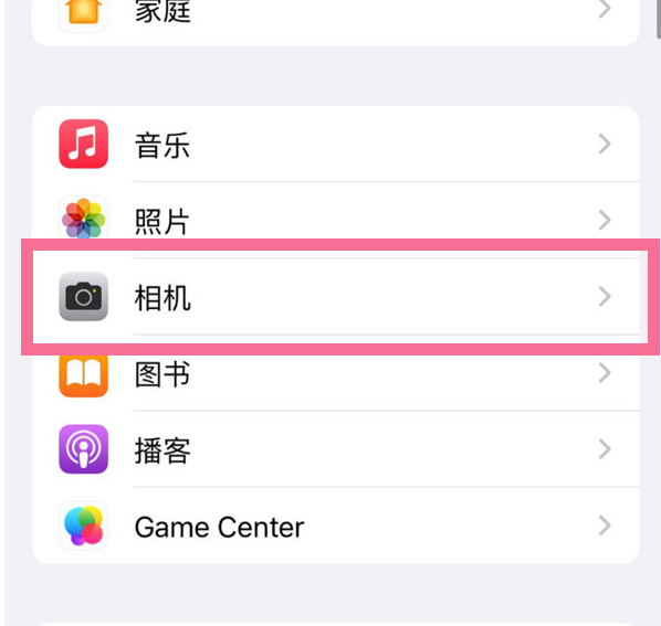 青阳苹果手机维修分享升级iOS16后iPhone自拍照片反了怎么办 