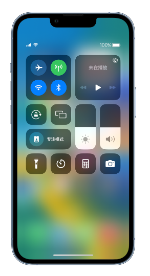 青阳苹果14维修分享 iPhone 14 个性化设置：让它成为你的专属设备 