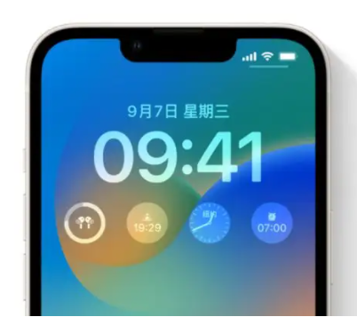 青阳苹果手机维修分享iOS16锁屏时间字体修改教程 