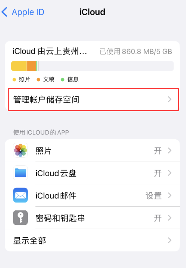 青阳苹果手机维修分享iPhone 用户福利 