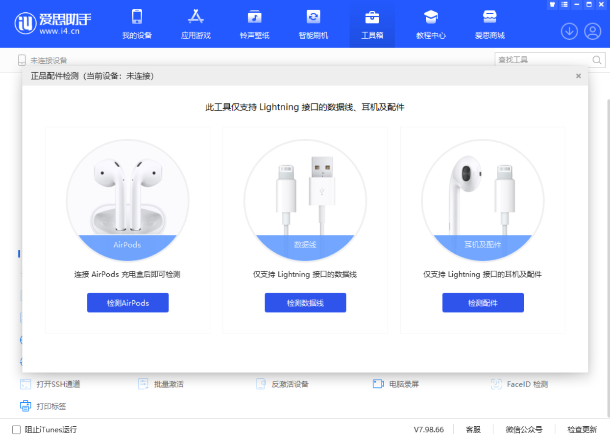 青阳苹果手机维修分享iOS 16 全新功能 