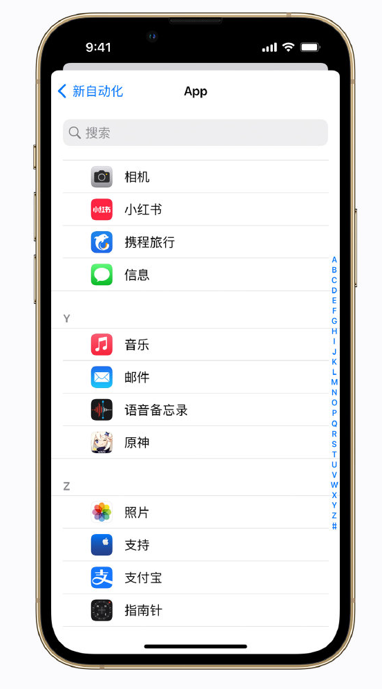 青阳苹果手机维修分享iPhone 实用小技巧 