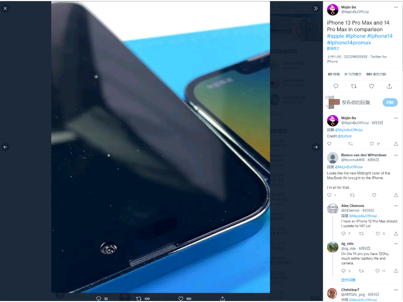 青阳苹果14维修分享iPhone 14 Pro Max 与 iPhone 13 Pro Max有哪些不同 