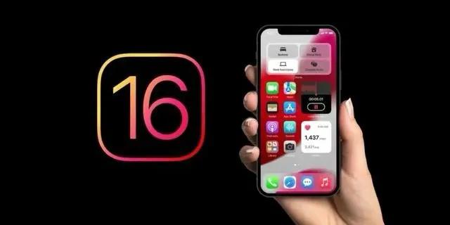 青阳苹果手机维修分享旧iPhone升级iOS 16后哪些功能不能用 
