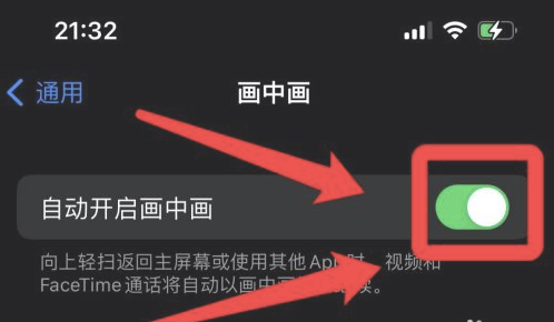 青阳苹果13维修分享iPhone 13分屏方法 