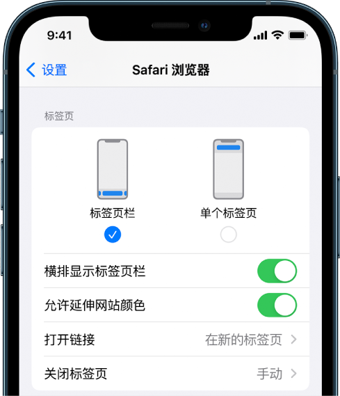 青阳苹果手机维修分享iOS 15 使用技巧 
