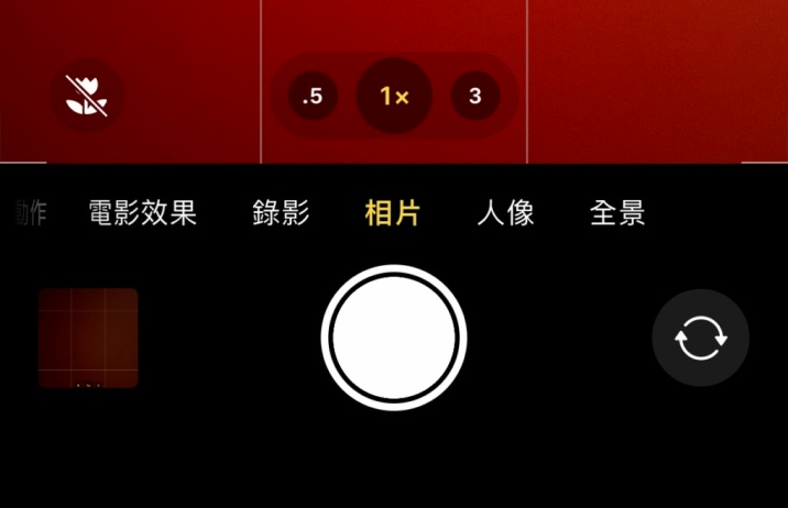 青阳苹果13维修分享 iPhone 13 Pro 系列中拍摄和控制微距照片和视频 