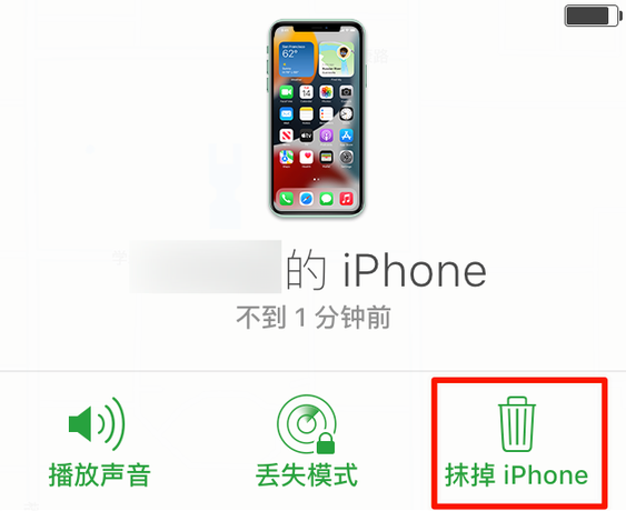 青阳苹果手机维修分享iOS 15 中值得注意的重要功能 