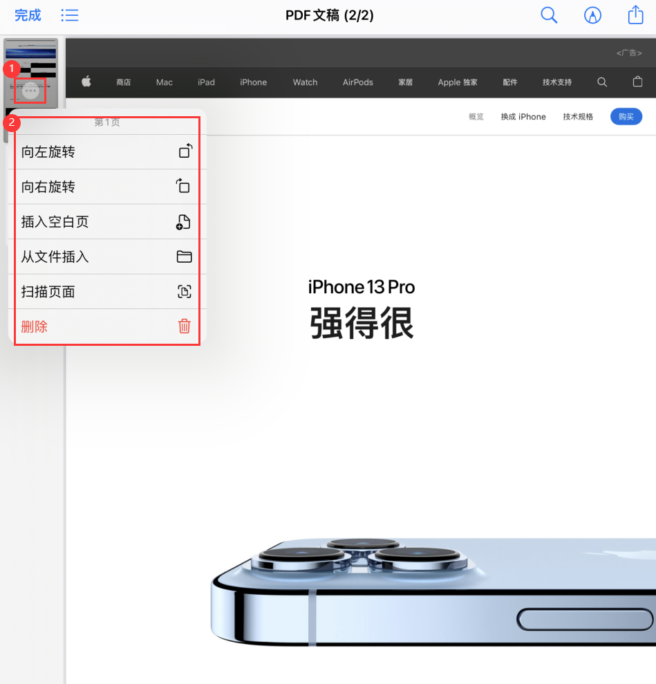 青阳苹果手机维修分享iOS 15 小技巧 
