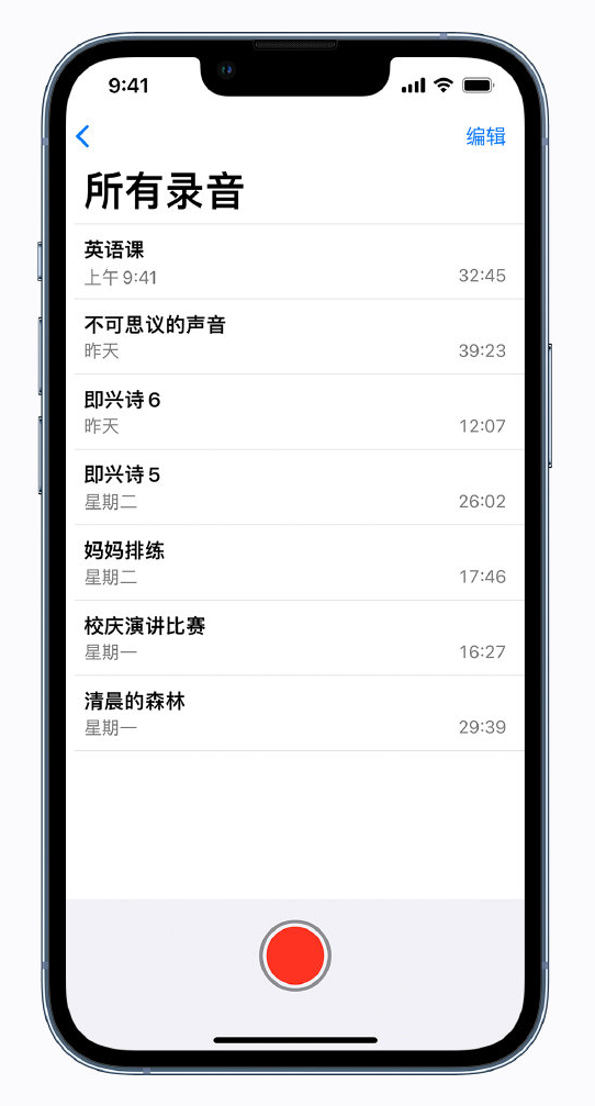青阳苹果手机维修分享最新屏蔽 iOS 16 更新描述文件已发布 