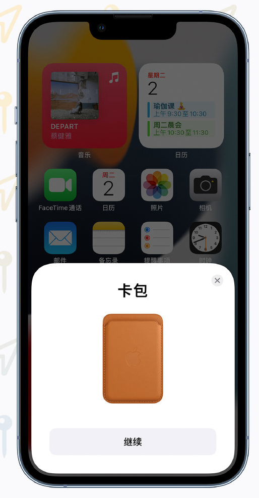 青阳苹果手机维修分享iOS 15 “查找”应用有哪些改进 