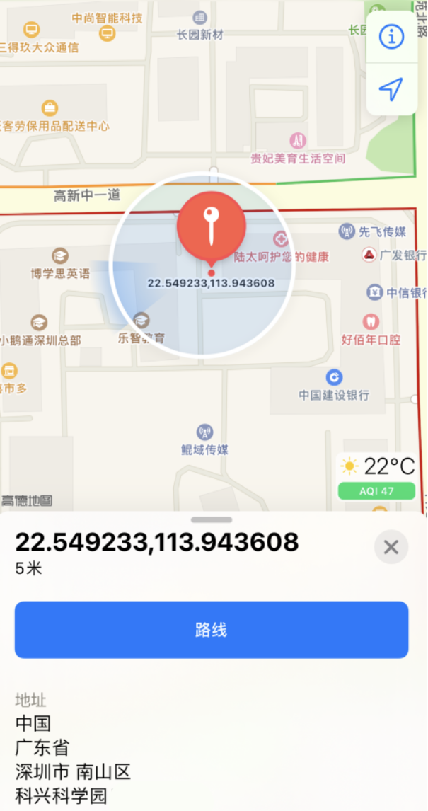 青阳苹果手机维修分享iPhone 小技巧 