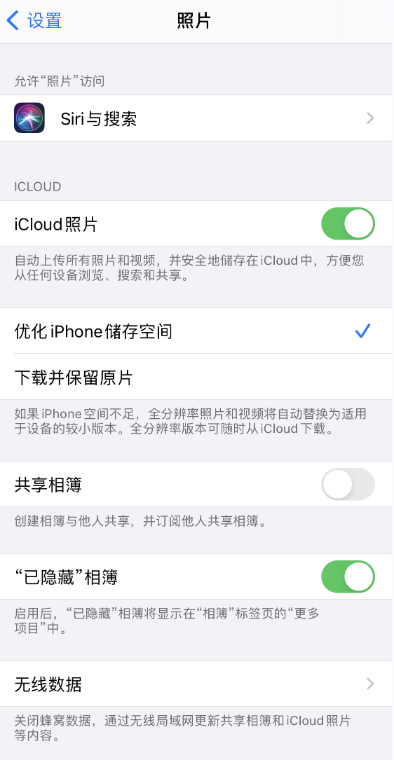 青阳苹果13维修分享iPhone 13 打开照片时先模糊后清晰是什么原因 