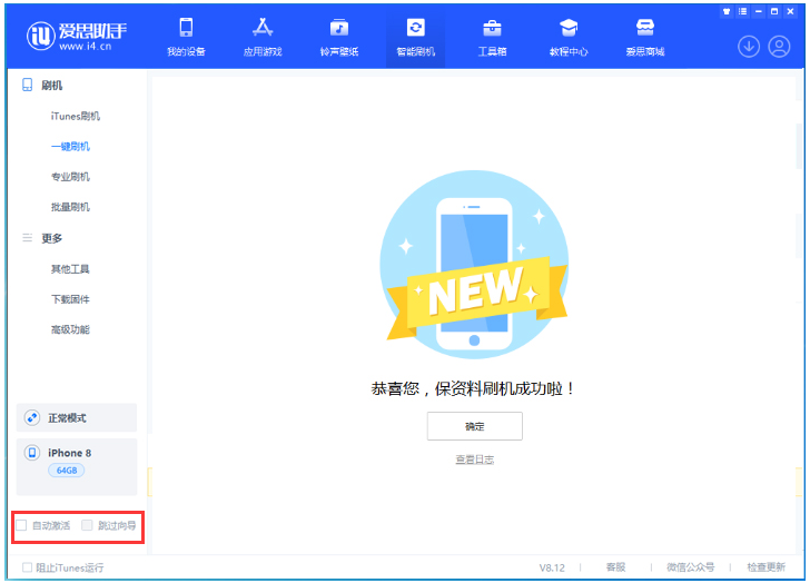 青阳苹果手机维修分享iOS 17.0.2 正式版升级 