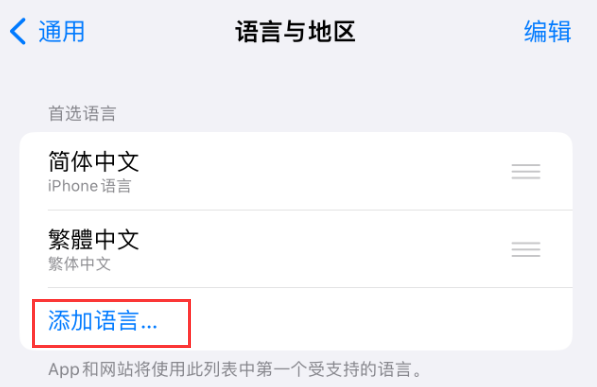 青阳苹果手机维修分享在 iPhone 上使用 Safari 浏览器翻译网页 