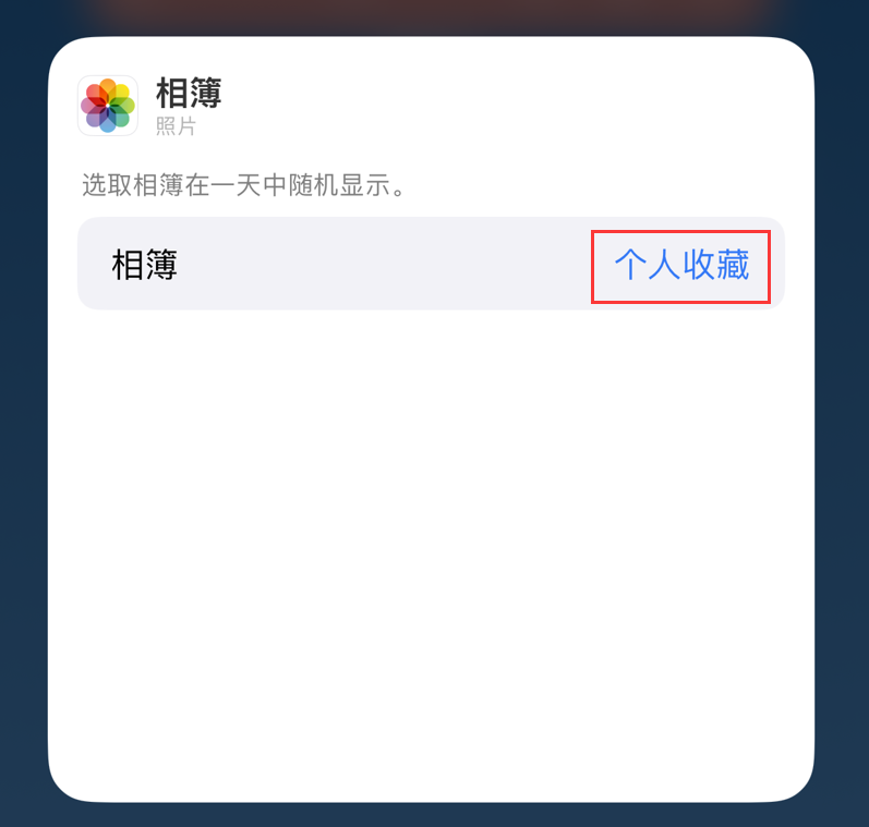 青阳苹果手机维修分享iOS 17 小技巧 