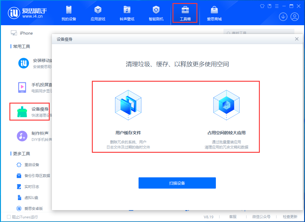 青阳苹果手机维修分享关于iPhone存储空间的一些疑问 