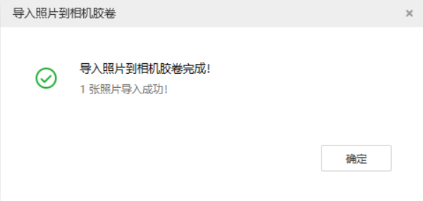 青阳苹果手机维修分享如何将照片导入到 iPhone 13 