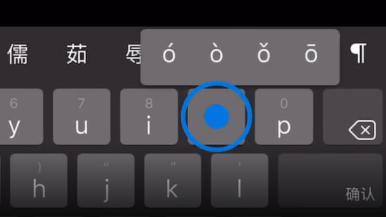 青阳苹果手机维修分享iPad 键盘输入的三个小技巧 