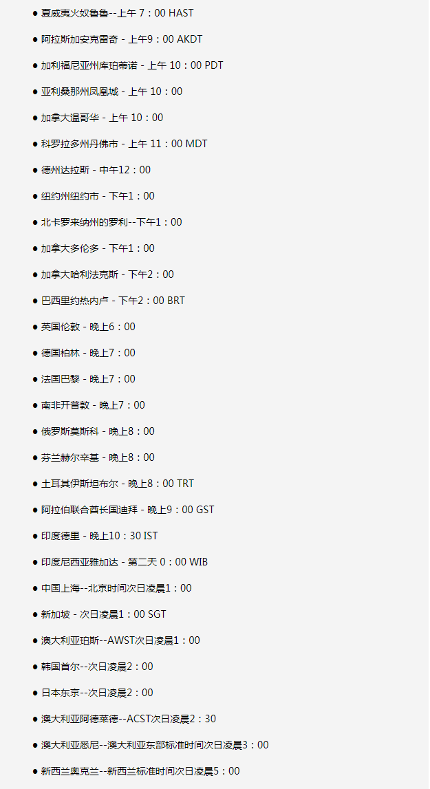 青阳苹果手机维修分享如何在线观看苹果的iPhone 13发布会 